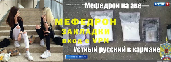 кокаин VHQ Богданович